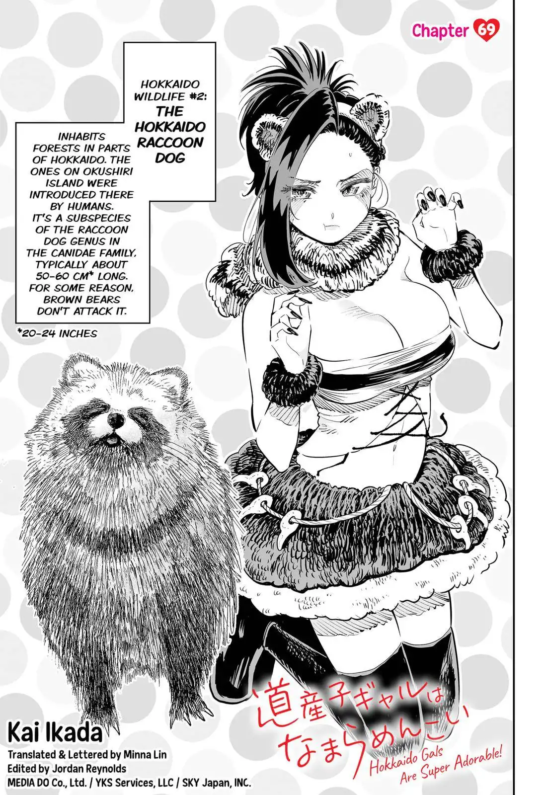 Dosanko Gyaru Is Mega Cute Chapter 69 1